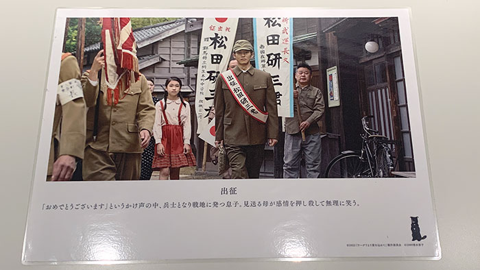 出征