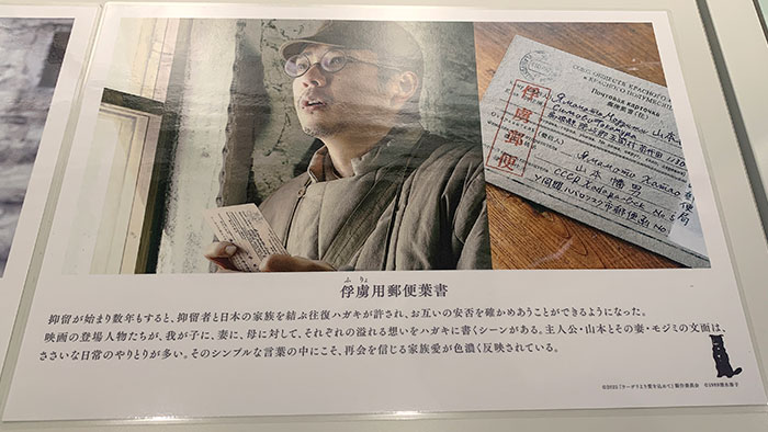俘虜(ふりょ)用郵便葉書