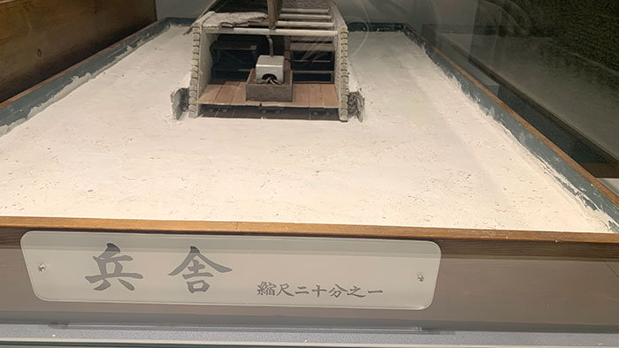 兵舎