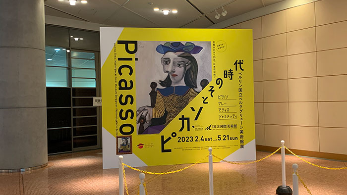 看板