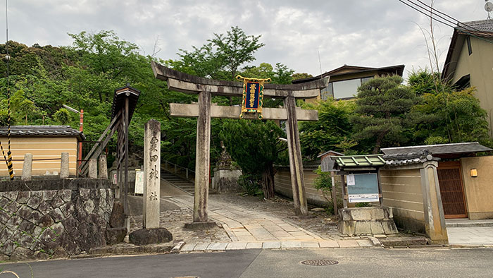 裏門の入り口