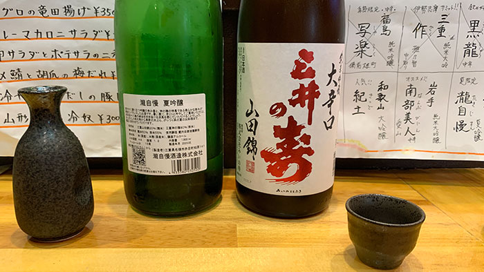 三井の寿