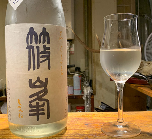ろくまる 篠峯