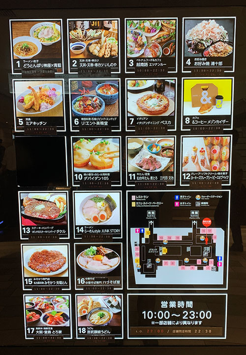 阪急三番街にフードホールの店内MAP