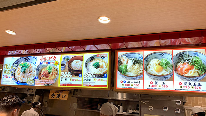 おすすめメニュー