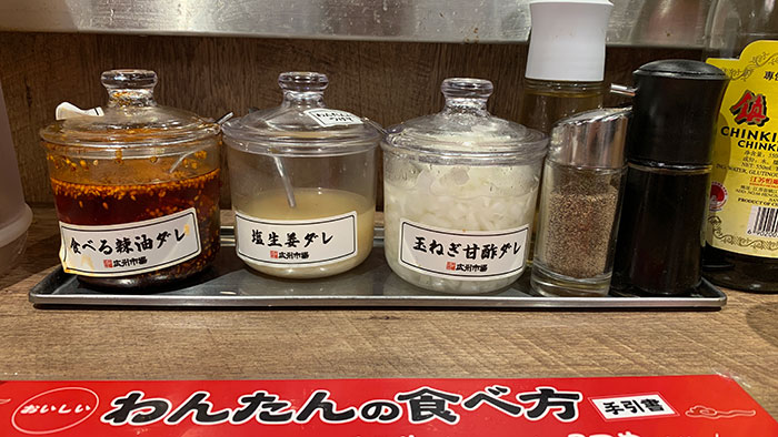 調味料