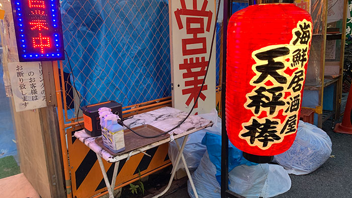 外観