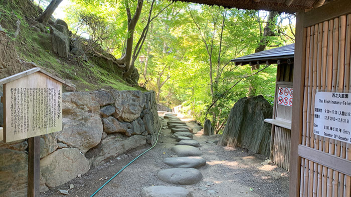 西之丸庭園:中の方