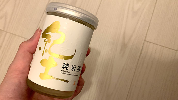 紀土のカップ酒