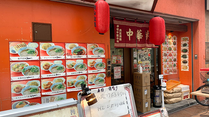 外観