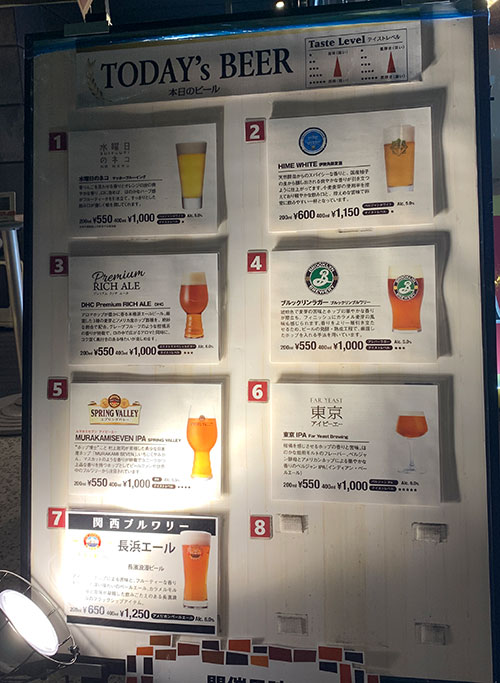 本日のクラフトビール