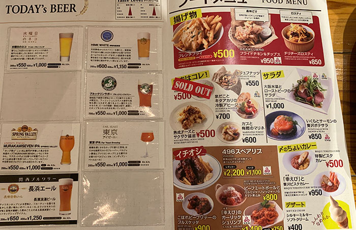 おすすめのフード