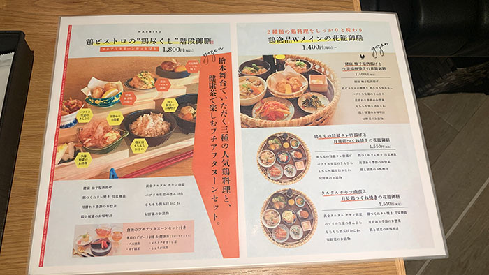 おすすめのセット