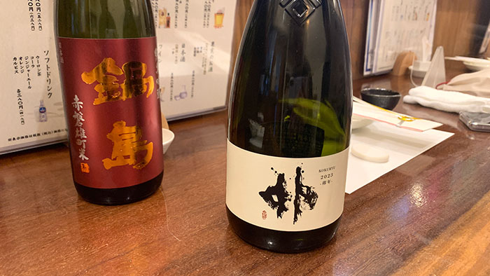 日本酒たち