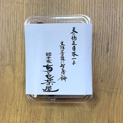 ちとせ茶屋:智恵の餅