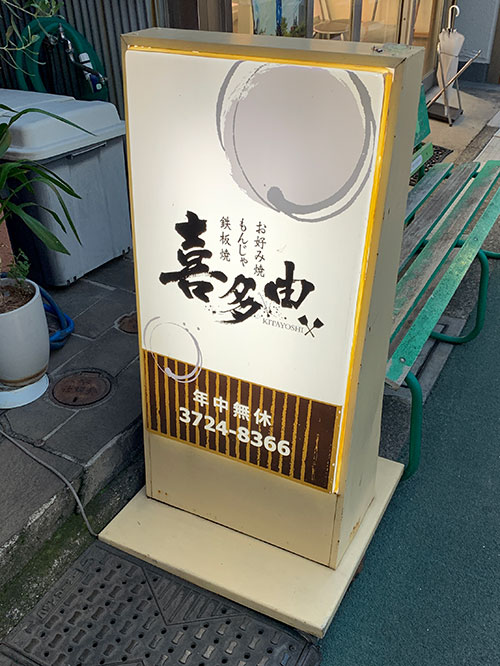看板