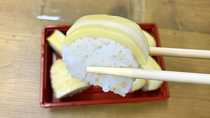 竹の子寿司