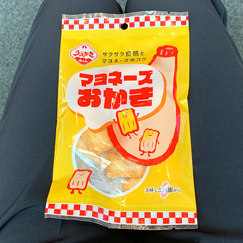 マヨネーズおかき