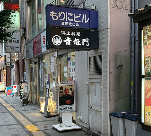看板