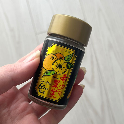 じゃばら七味:希少な果実