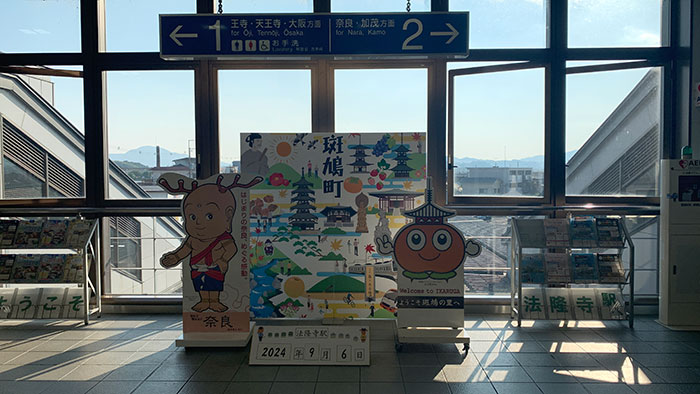 フォトスポット