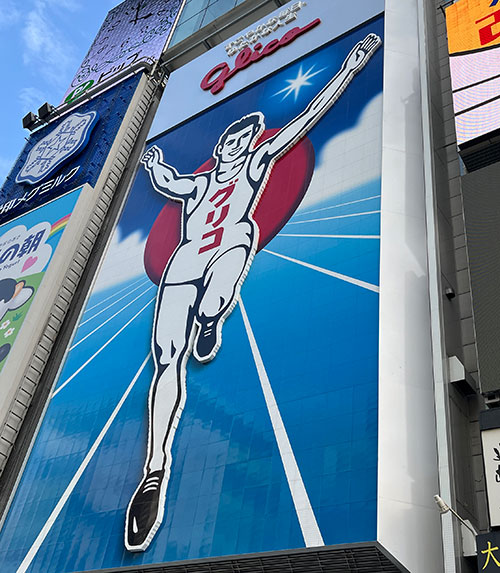 グリコの看板