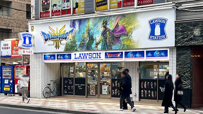 「ローソンxドラクエ」コラボ店