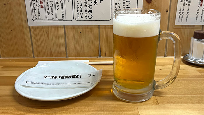 生中