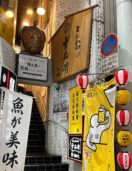 外観