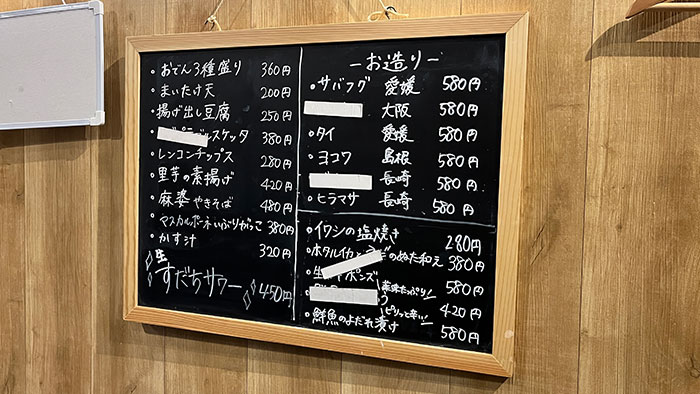 日替わりメニュー