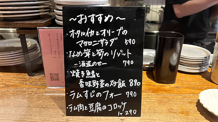 おすすめフード
