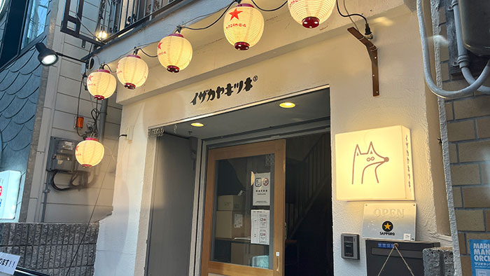 外観