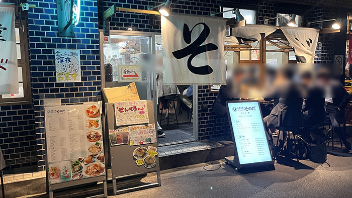 賑わっている入り口