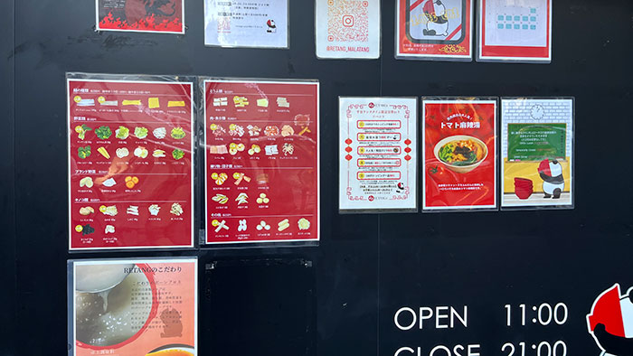 壁に貼られたメニューたち