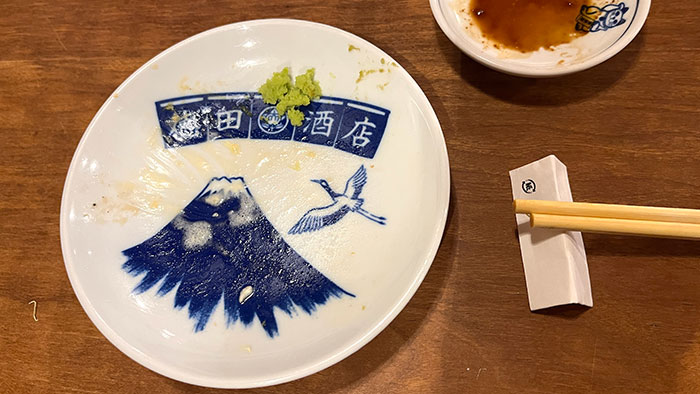 完食