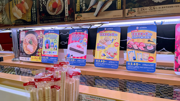 スンスンコラボメニュー