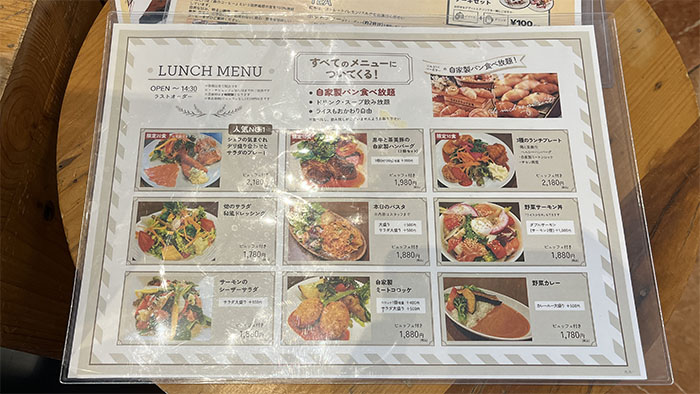 ランチメニュー全9種類
