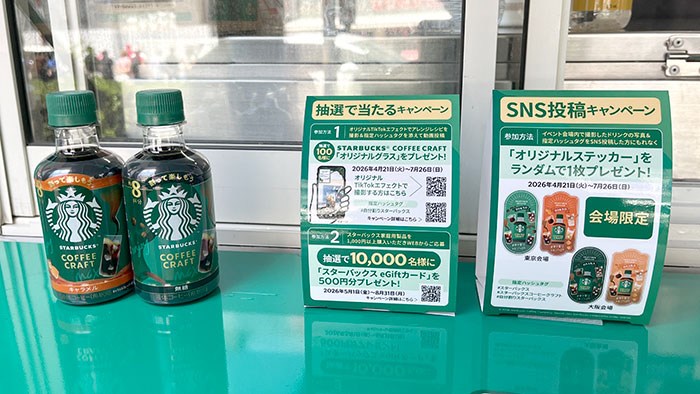 クラフト商品ラインナップ