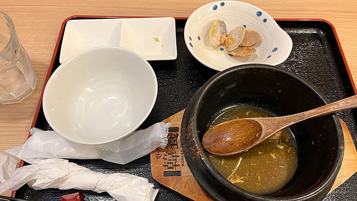 完食