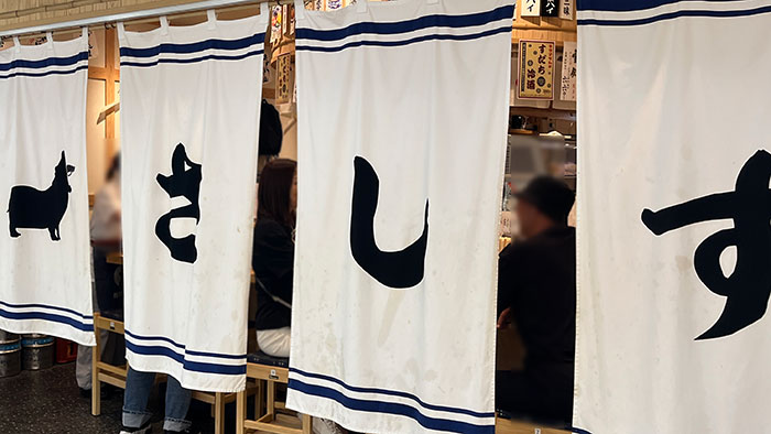 入口