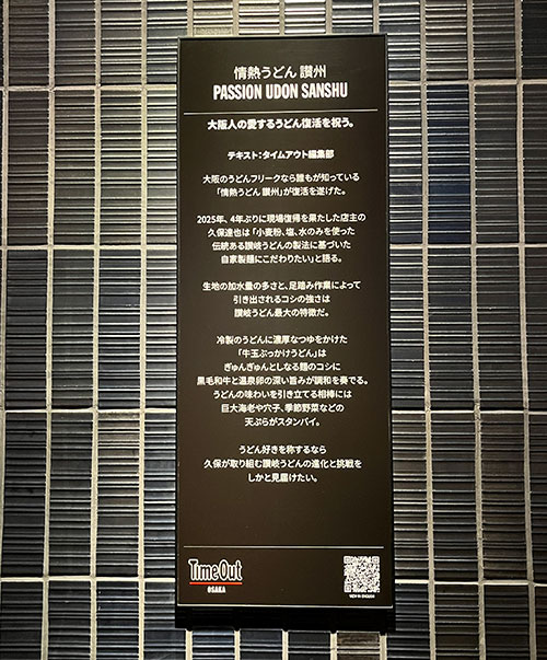 説明文